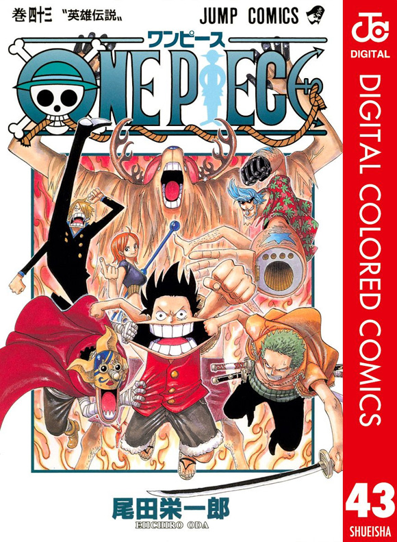 One Piece - Digital Colored Comics Vol.43 Ch.410