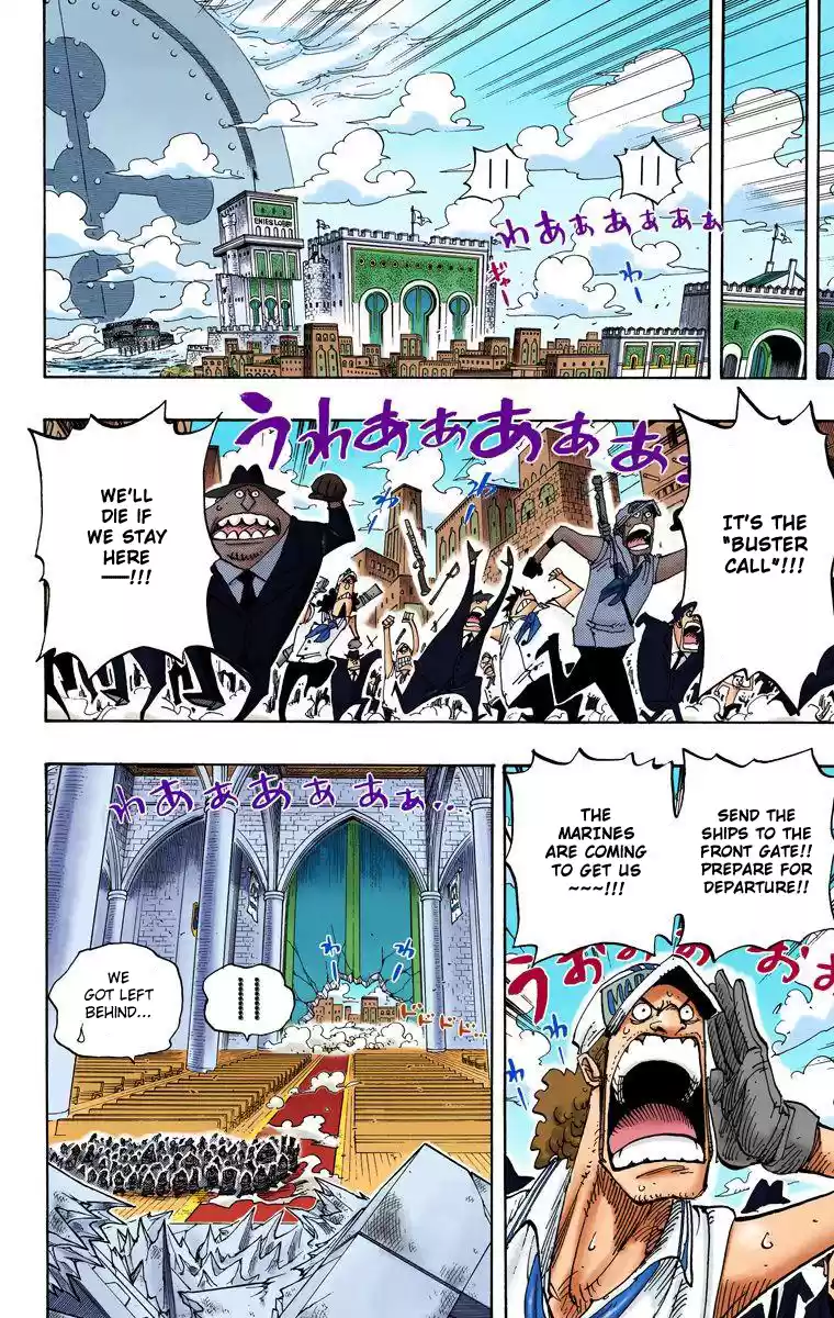 One Piece - Digital Colored Comics Vol.43 Chapter 410: Nami, Biggie-Sized