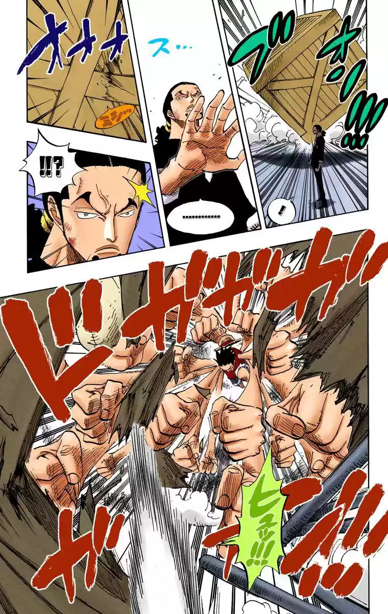 One Piece - Digital Colored Comics Vol.43 Chapter 410: Nami, Biggie-Sized