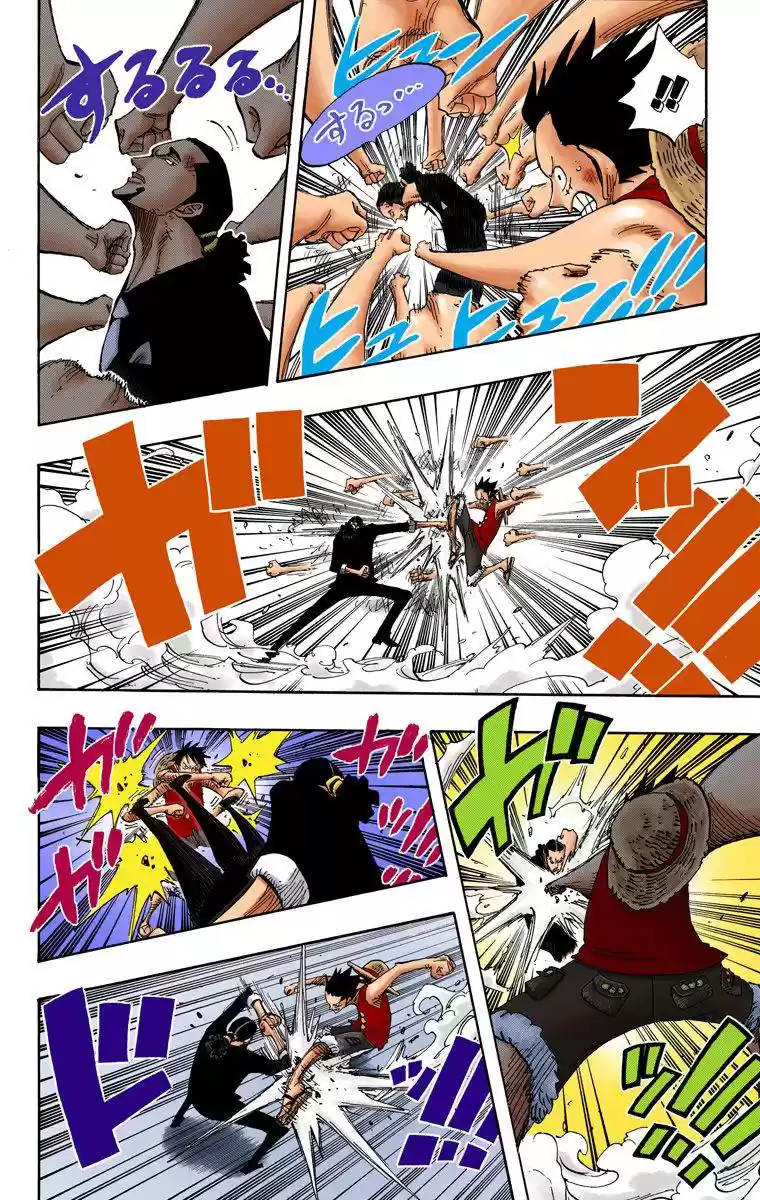 One Piece - Digital Colored Comics Vol.43 Chapter 410: Nami, Biggie-Sized