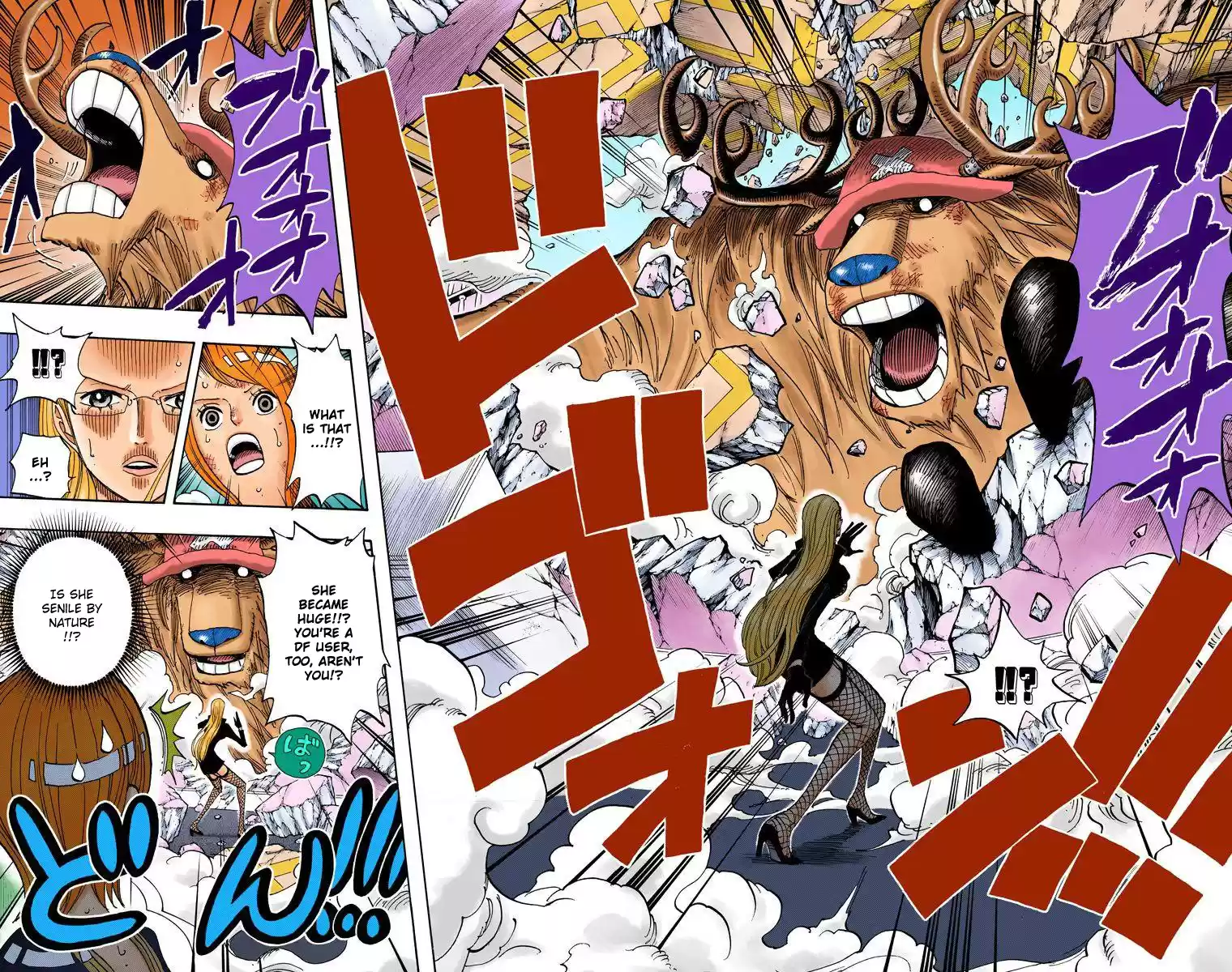 One Piece - Digital Colored Comics Vol.43 Chapter 410: Nami, Biggie-Sized