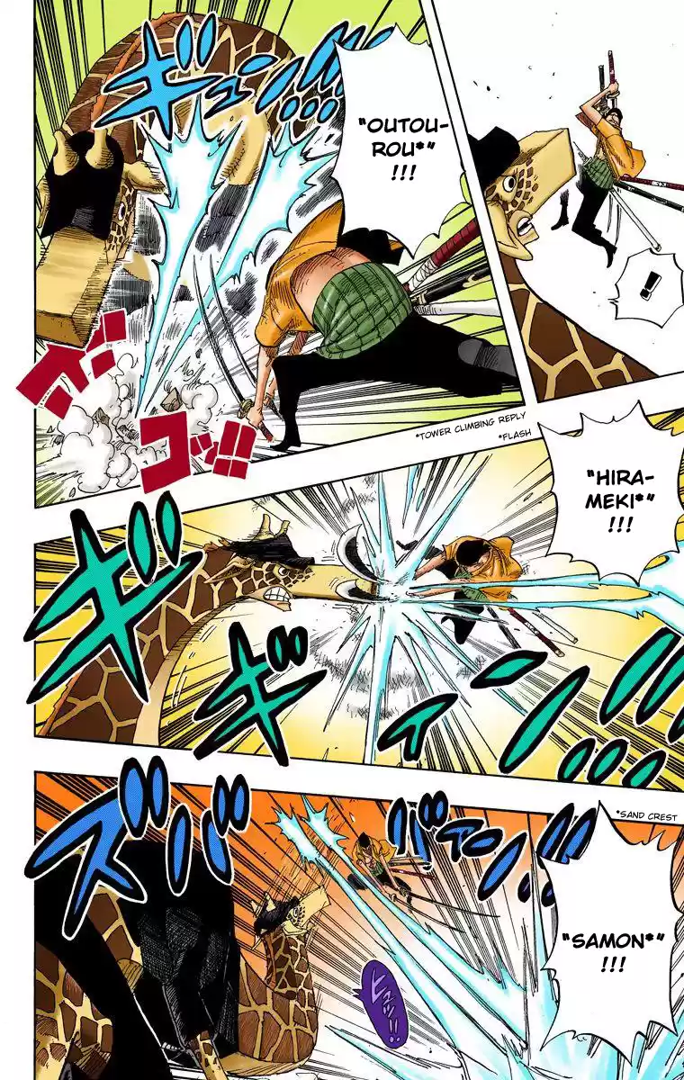 One Piece - Digital Colored Comics Vol.43 Chapter 416: Zoro Vs Kaku