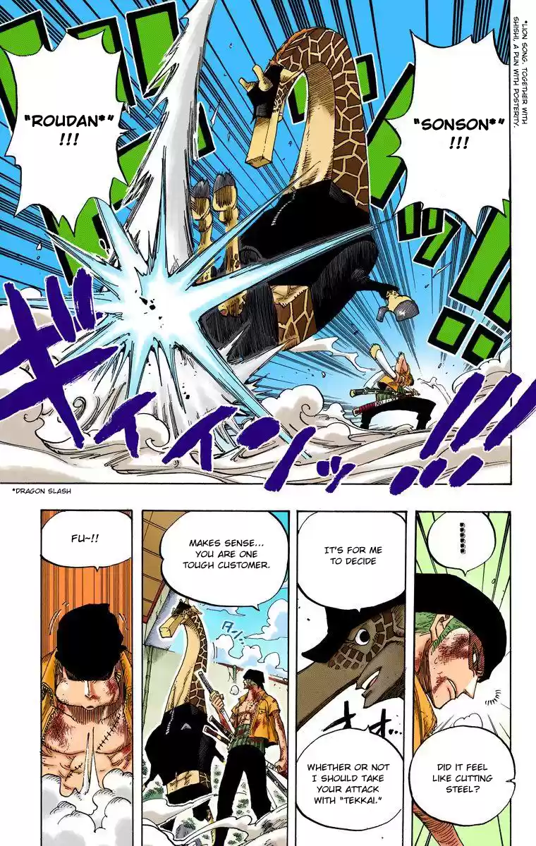 One Piece - Digital Colored Comics Vol.43 Chapter 416: Zoro Vs Kaku
