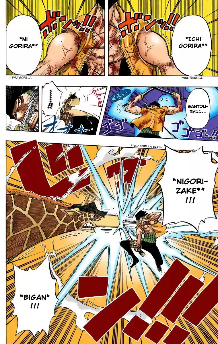 One Piece - Digital Colored Comics Vol.43 Chapter 416: Zoro Vs Kaku