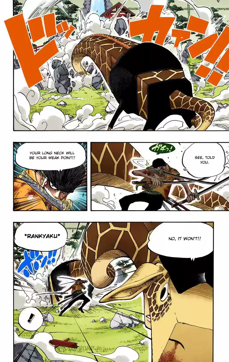 One Piece - Digital Colored Comics Vol.43 Chapter 417: Asura