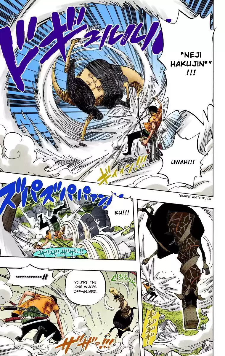 One Piece - Digital Colored Comics Vol.43 Chapter 417: Asura