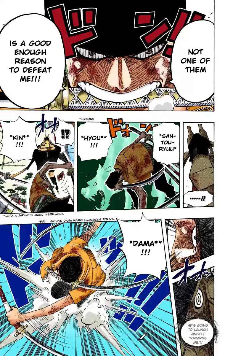 One Piece - Digital Colored Comics Vol.43 Chapter 417: Asura