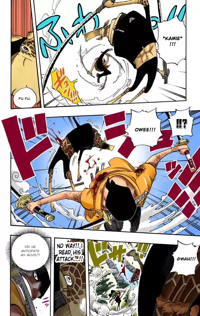 One Piece - Digital Colored Comics Vol.43 Chapter 417: Asura