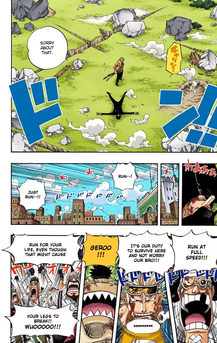 One Piece - Digital Colored Comics Vol.43 Chapter 418: Luffy Vs Rob Lucci