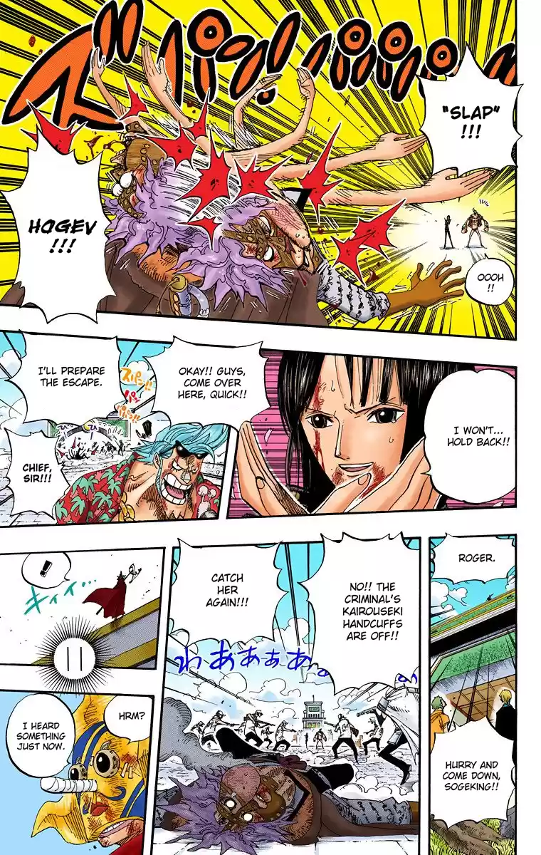 One Piece - Digital Colored Comics Vol.44 Chapter 420: Buster Call