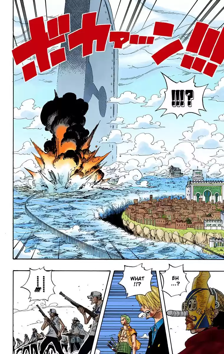 One Piece - Digital Colored Comics Vol.44 Chapter 420: Buster Call