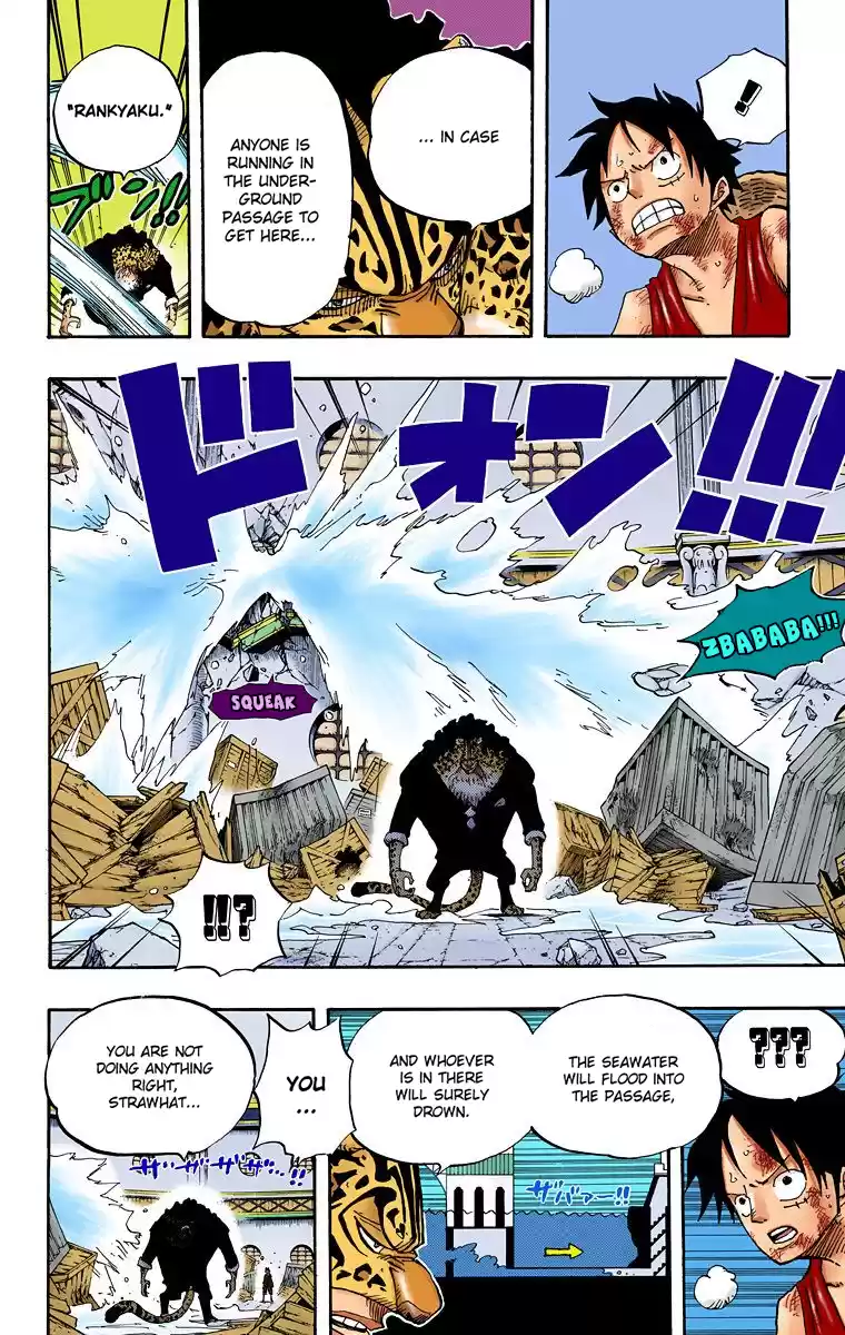 One Piece - Digital Colored Comics Vol.44 Chapter 420: Buster Call