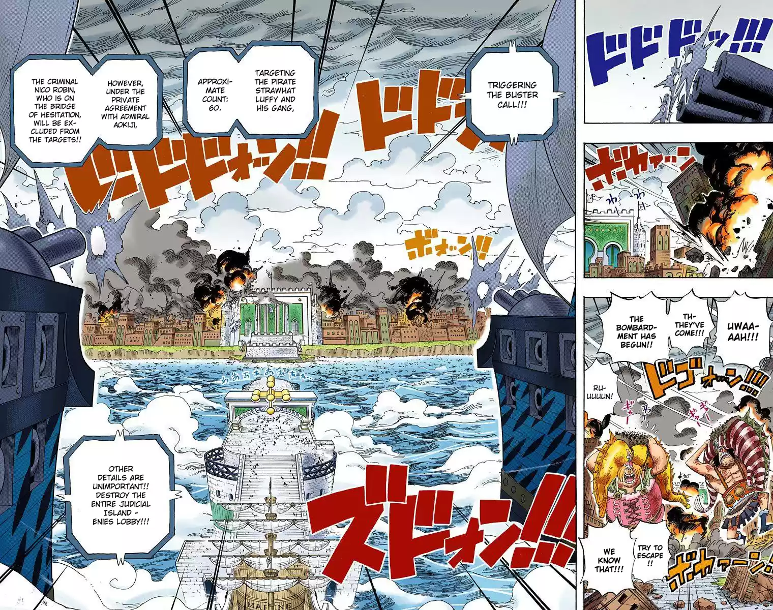 One Piece - Digital Colored Comics Vol.44 Chapter 421: Gear Third