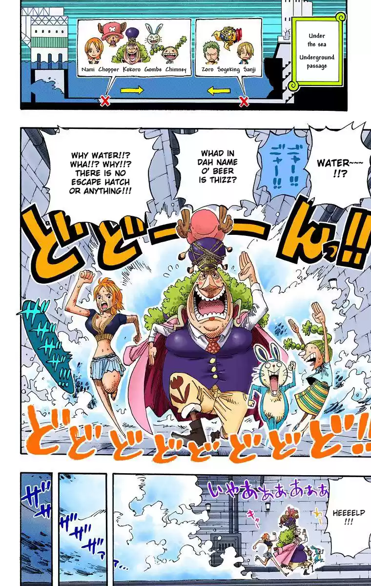 One Piece - Digital Colored Comics Vol.44 Chapter 421: Gear Third