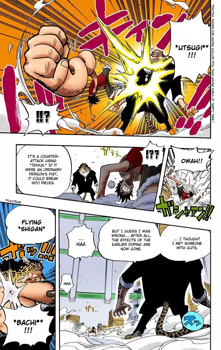 One Piece - Digital Colored Comics Vol.44 Chapter 421: Gear Third