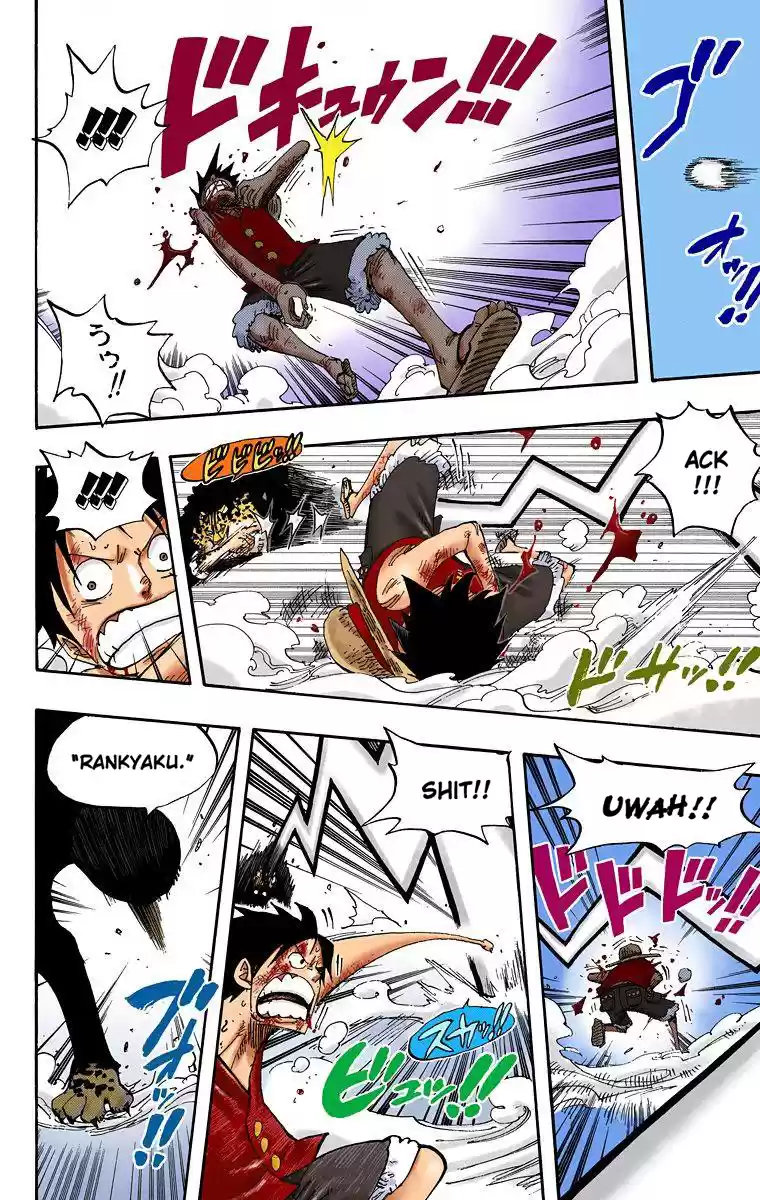 One Piece - Digital Colored Comics Vol.44 Chapter 421: Gear Third