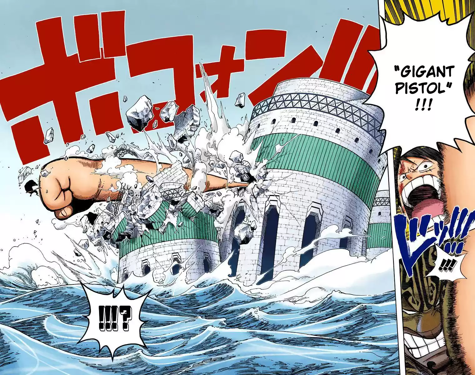 One Piece - Digital Colored Comics Vol.44 Chapter 421: Gear Third
