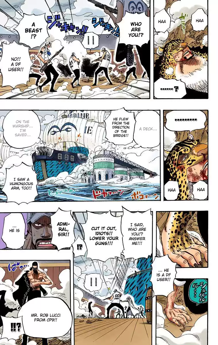 One Piece - Digital Colored Comics Vol.44 Chapter 422: Rob Lucci