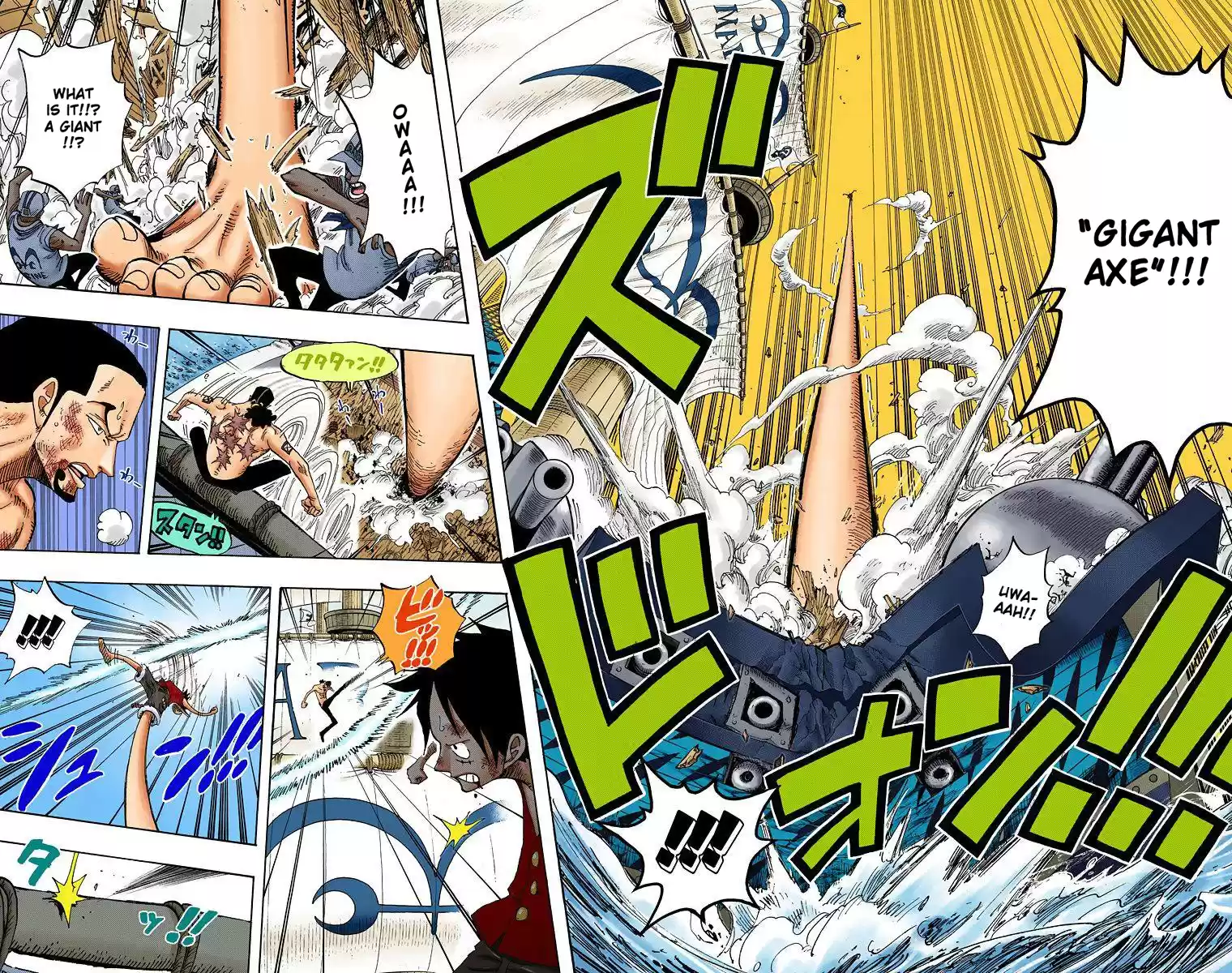 One Piece - Digital Colored Comics Vol.44 Chapter 422: Rob Lucci