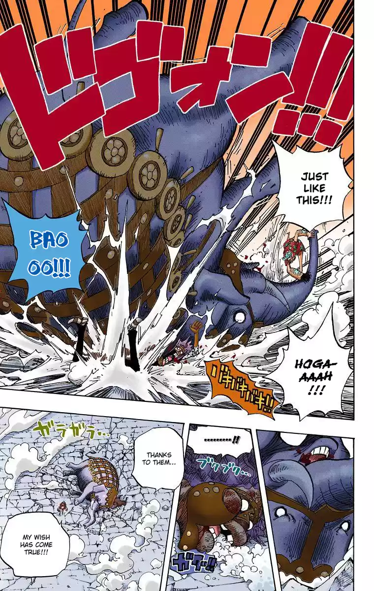One Piece - Digital Colored Comics Vol.44 Chapter 423: The Mermaid Legend