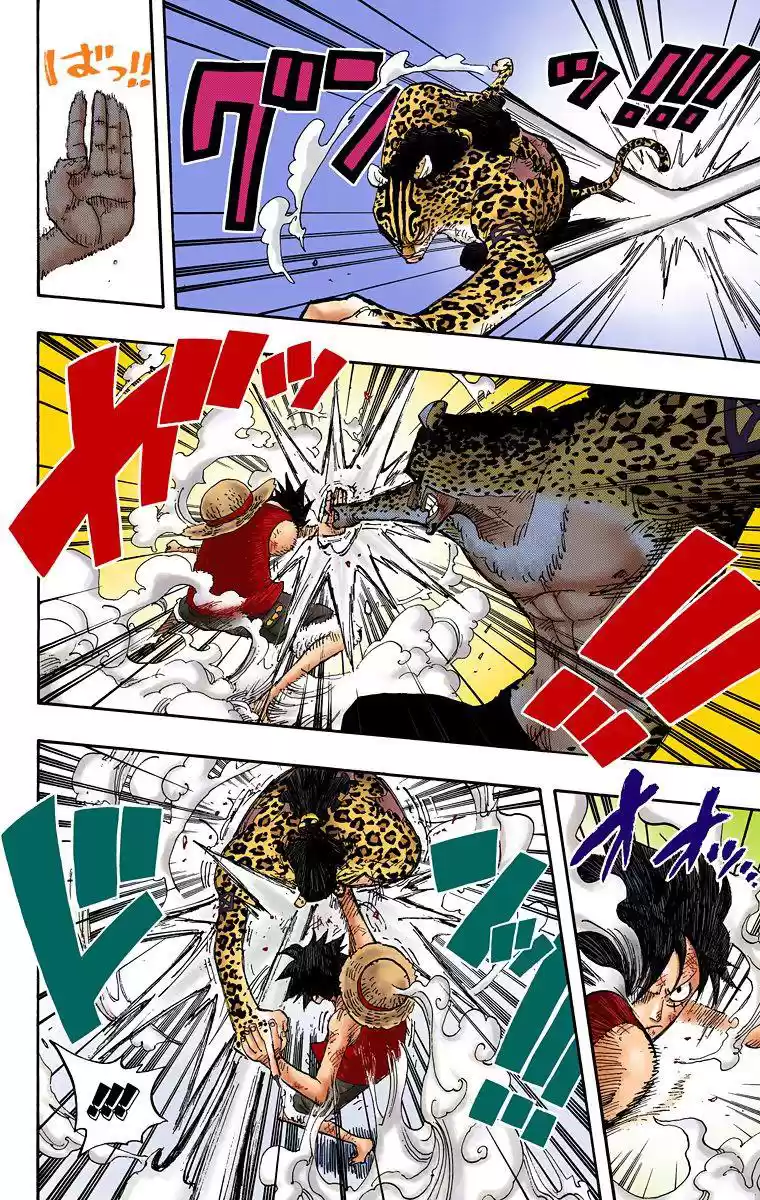 One Piece - Digital Colored Comics Vol.44 Chapter 425: The Bridge Of Struggle