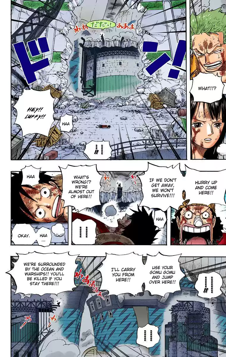 One Piece - Digital Colored Comics Vol.44 Chapter 428: Let's Go Back