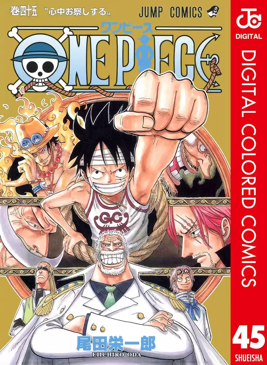 One Piece - Digital Colored Comics Vol.45 Chapter 431: The Fist Of Love