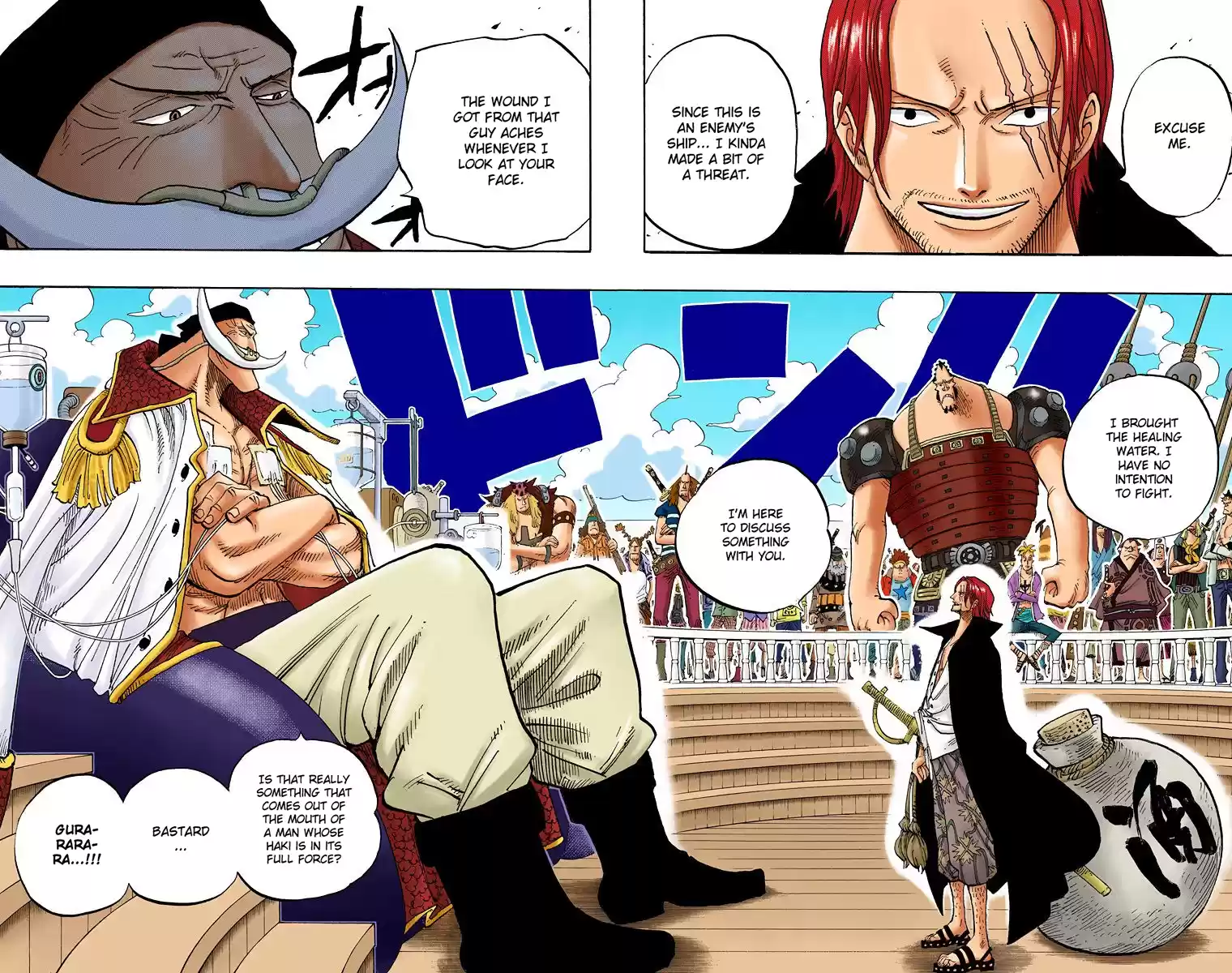 One Piece - Digital Colored Comics Vol.45 Chapter 434: Whitebeard And Red Hair