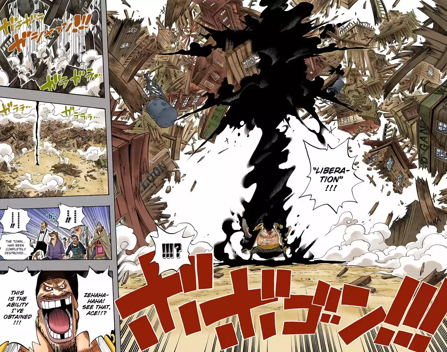One Piece - Digital Colored Comics Vol.46 Chapter 441: Duel On Banaro Island
