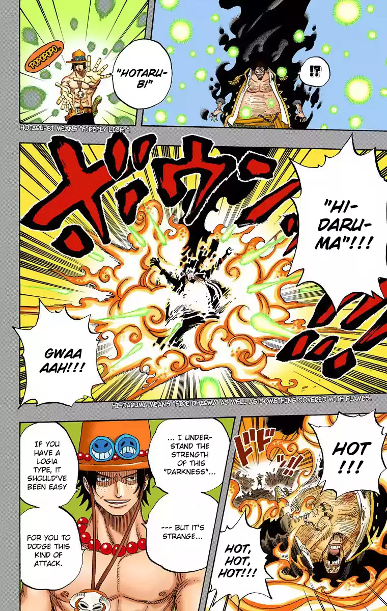 One Piece - Digital Colored Comics Vol.46 Chapter 441: Duel On Banaro Island
