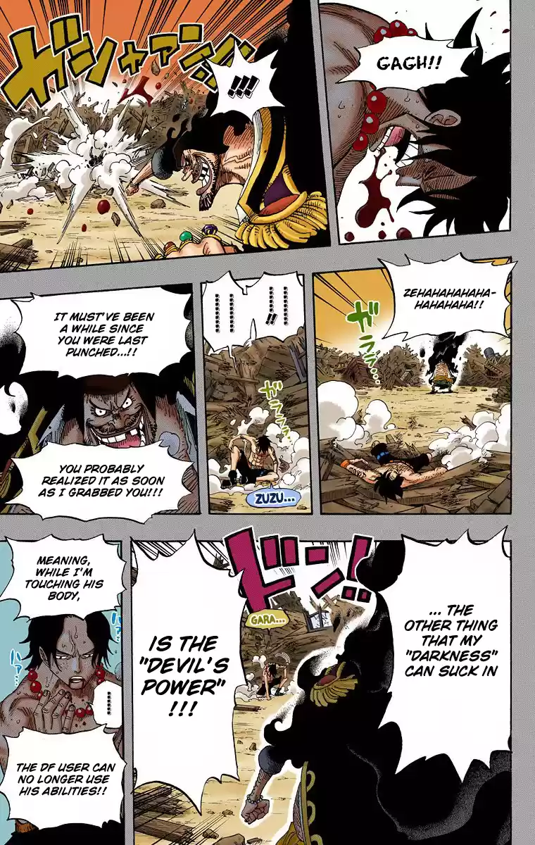 One Piece - Digital Colored Comics Vol.46 Chapter 441: Duel On Banaro Island