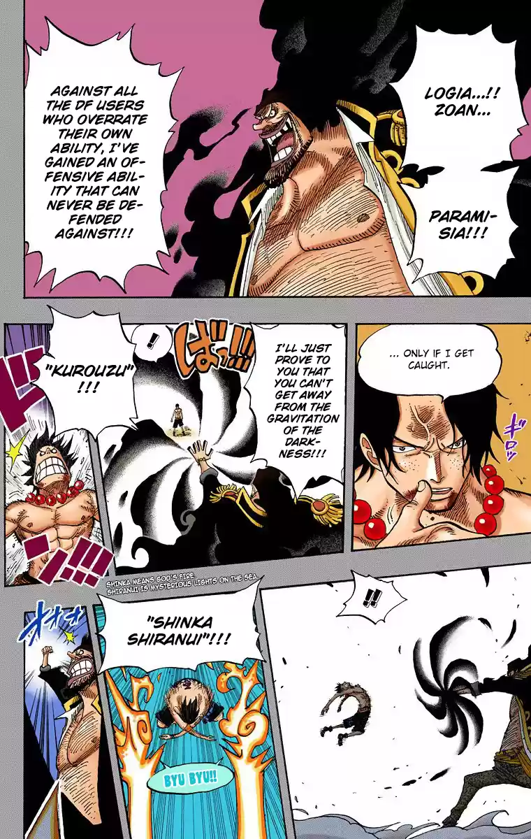 One Piece - Digital Colored Comics Vol.46 Chapter 441: Duel On Banaro Island