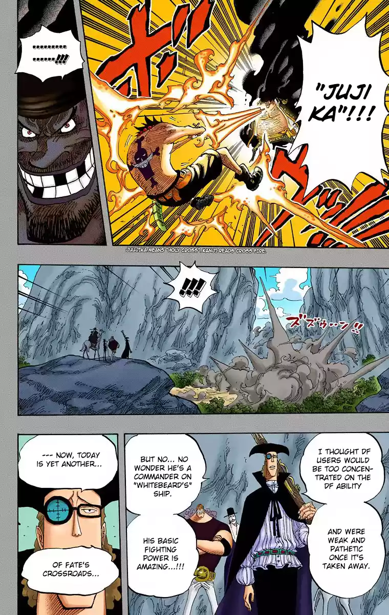One Piece - Digital Colored Comics Vol.46 Chapter 441: Duel On Banaro Island