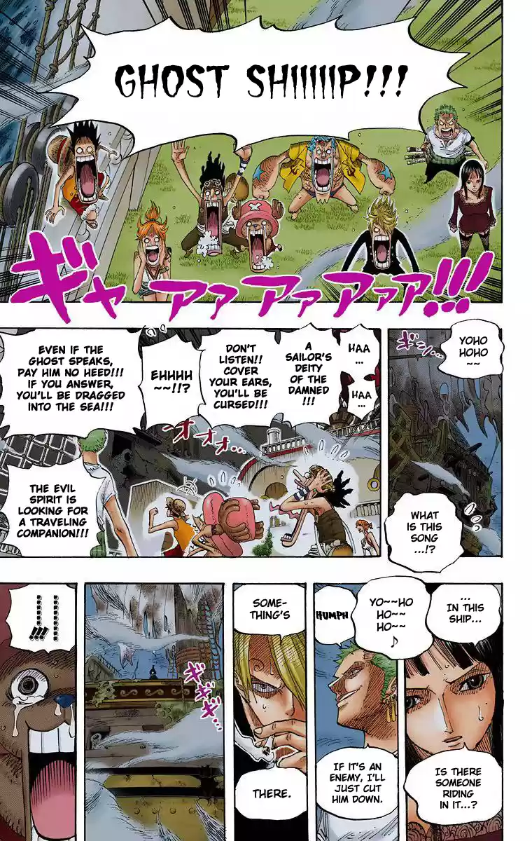 One Piece - Digital Colored Comics Vol.46 Chapter 442: Demon Sea Adventure