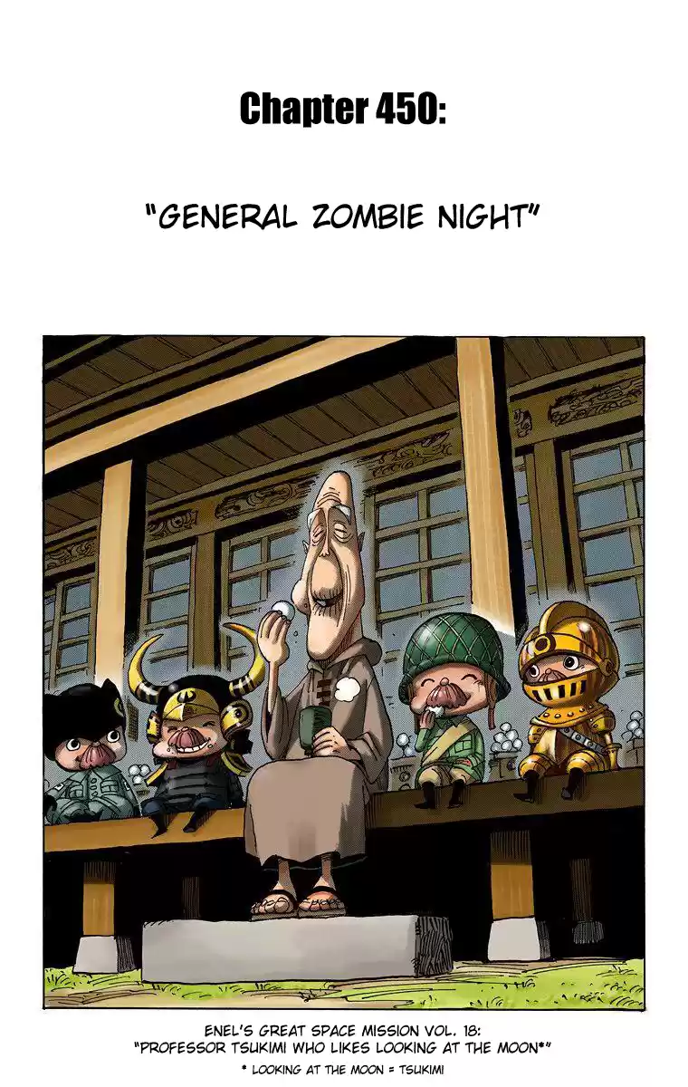 One Piece - Digital Colored Comics Vol.47 Chapter 450: General Zombie Night