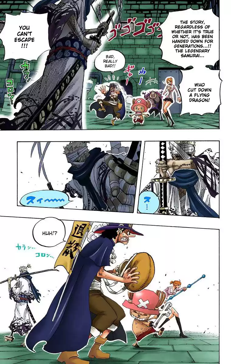 One Piece - Digital Colored Comics Vol.47 Chapter 450: General Zombie Night