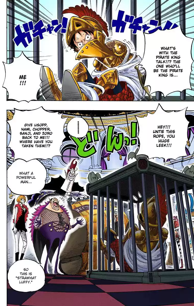 One Piece - Digital Colored Comics Vol.47 Chapter 455: Shichibukai Gecko Moria