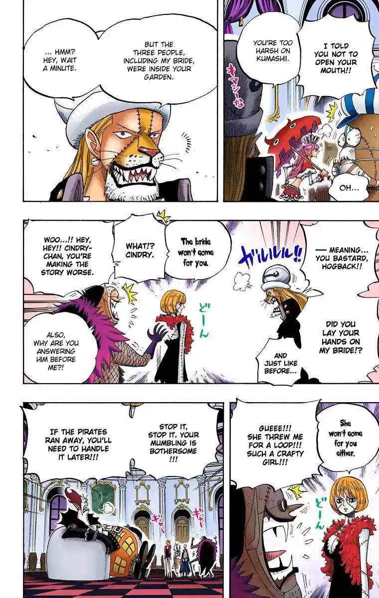 One Piece - Digital Colored Comics Vol.47 Chapter 455: Shichibukai Gecko Moria