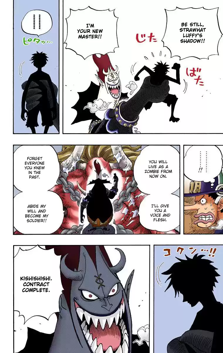 One Piece - Digital Colored Comics Vol.47 Chapter 457: Meeeeaaaat!!!