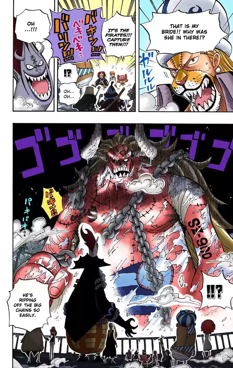 One Piece - Digital Colored Comics Vol.47 Chapter 457: Meeeeaaaat!!!