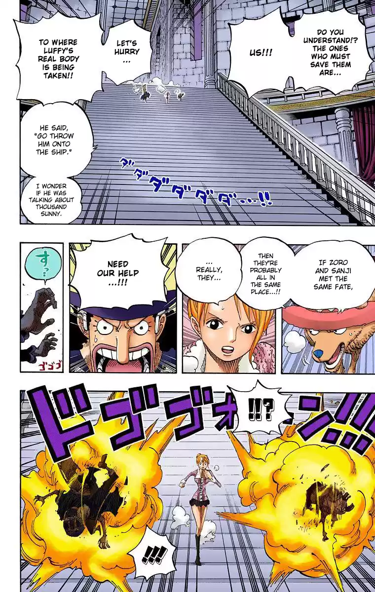 One Piece - Digital Colored Comics Vol.47 Chapter 457: Meeeeaaaat!!!