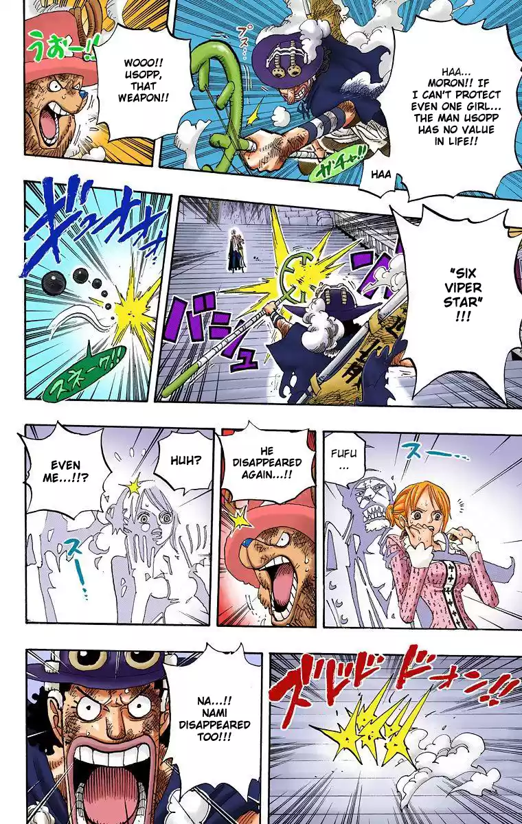 One Piece - Digital Colored Comics Vol.47 Chapter 457: Meeeeaaaat!!!