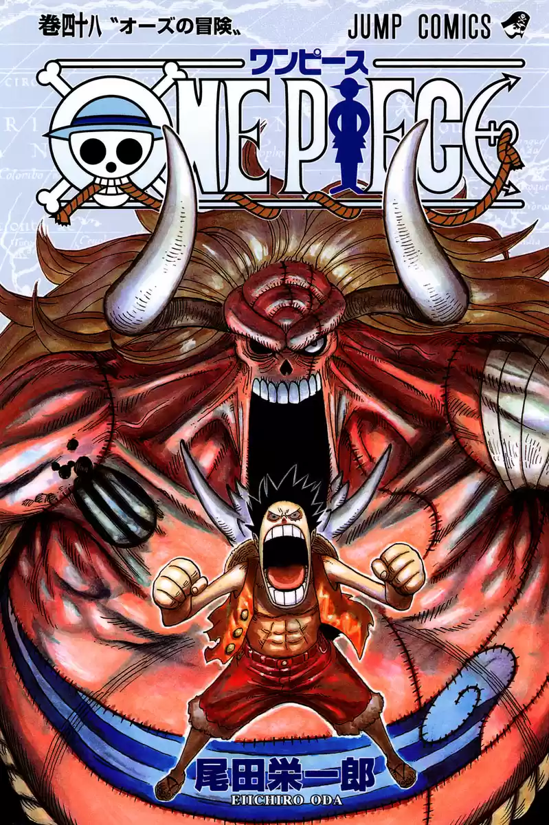 One Piece - Digital Colored Comics Vol.48 Chapter 460: Get 'em Back Before Dawn!!