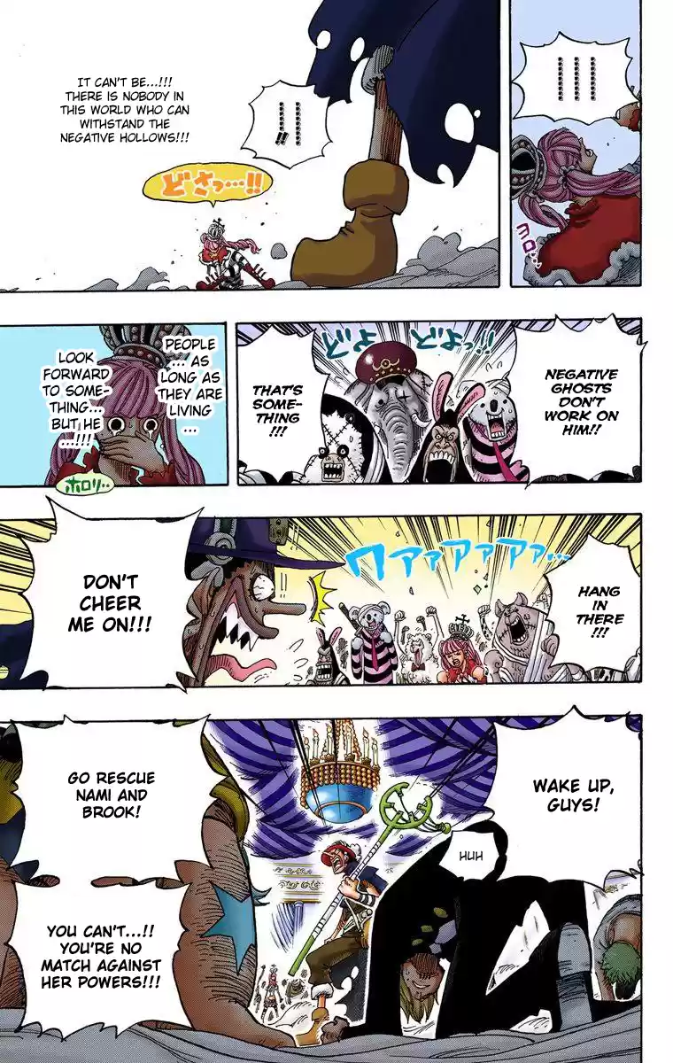 One Piece - Digital Colored Comics Vol.48 Chapter 461: Ghost Buster