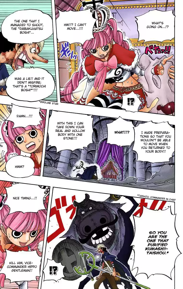One Piece - Digital Colored Comics Vol.48 Chapter 466: The Conclusion