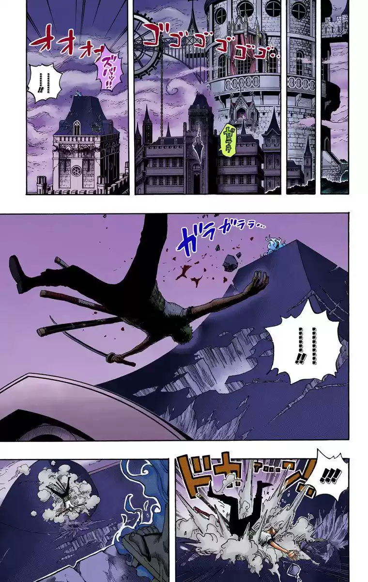 One Piece - Digital Colored Comics Vol.48 Chapter 466: The Conclusion
