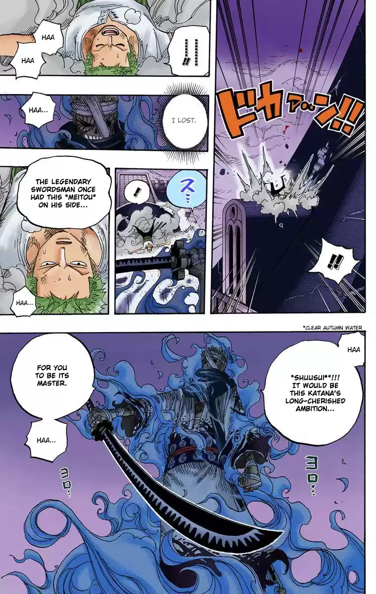 One Piece - Digital Colored Comics Vol.48 Chapter 467: Pirate Zoro Vs Samurai Ryuma