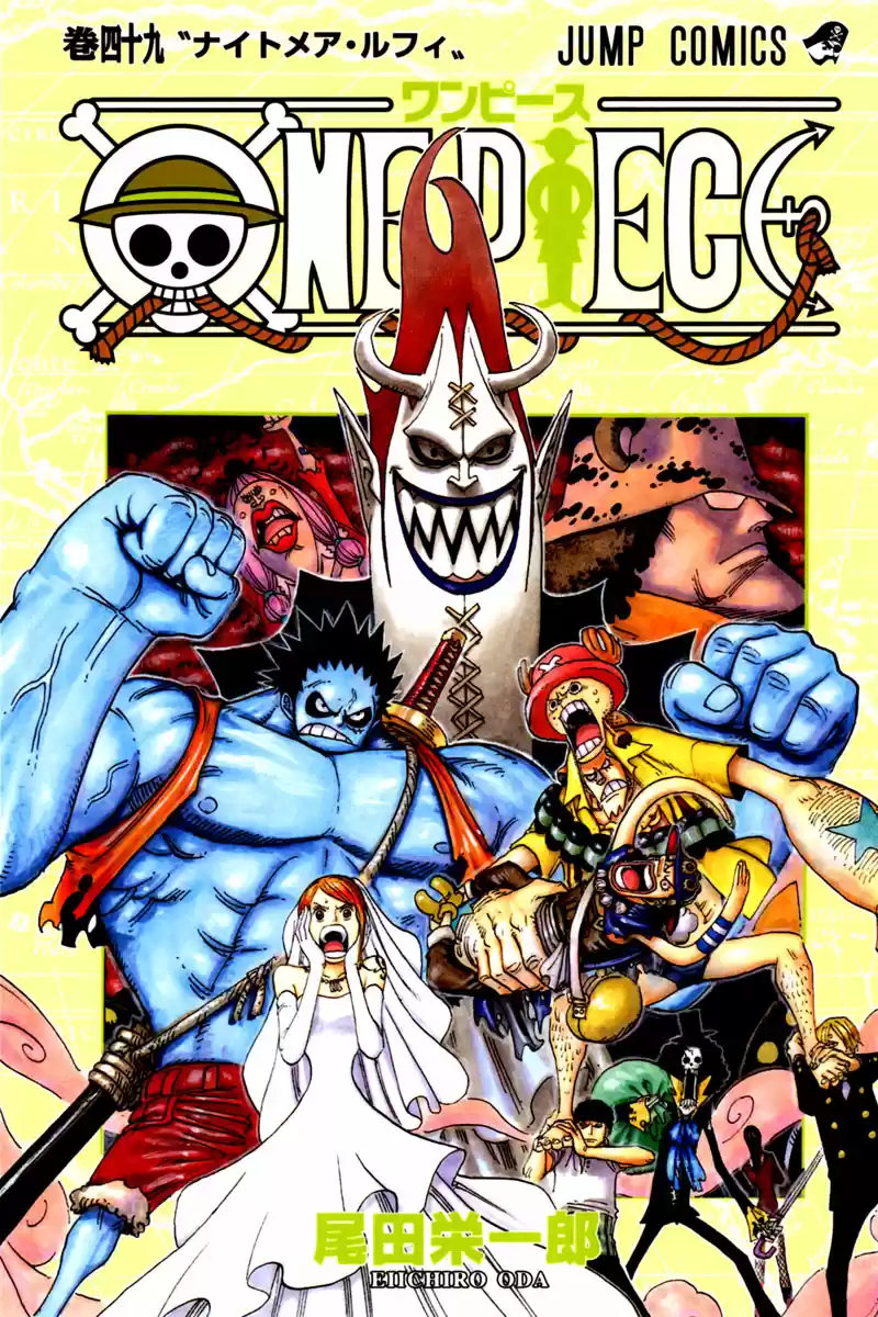 One Piece - Digital Colored Comics Vol.49 Chapter 471: My Friend