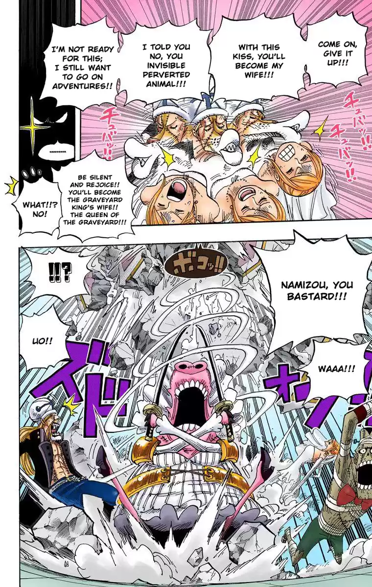 One Piece - Digital Colored Comics Vol.49 Chapter 471: My Friend