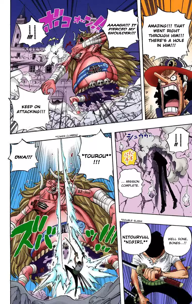 One Piece - Digital Colored Comics Vol.49 Chapter 476: Nightmare Luffy